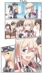  6+girls ahoge akagi_(kantai_collection) anchor_choker before_and_after bismarck_(kantai_collection) black_hair blue_eyes breasts brown_eyes brown_hair capelet chopsticks closed_eyes comic commentary_request detached_sleeves disgust dress eating fang food fork gloves graf_zeppelin_(kantai_collection) hair_between_eyes hair_ornament hairband hairclip hakama happy hat headgear highres holding holding_food holding_fork ido_(teketeke) ikazuchi_(kantai_collection) index_finger_raised japanese_clothes kaga_(kantai_collection) kantai_collection kongou_(kantai_collection) large_breasts long_hair long_sleeves multiple_girls muneate nattou necktie nontraditional_miko one_eye_closed open_mouth peaked_cap short_hair side_ponytail sidelocks silent_comic sleeveless sleeveless_dress smile surprised tears teeth translated twintails wide_sleeves window yukikaze_(kantai_collection) 