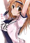  1girl alternate_color breasts hairband i-26_(kantai_collection) kantai_collection large_breasts light_brown_eyes light_brown_hair long_hair looking_at_viewer name_tag new_school_swimsuit open_clothes open_mouth sailor_collar short_sleeves upper_body yumesato_makura 