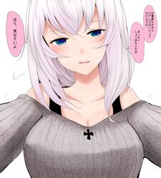  1girl alternate_costume bare_shoulders blue_eyes blush breasts casual collarbone girls_und_panzer han_(jackpot) itsumi_erika large_breasts lips long_hair long_sleeves looking_at_viewer off-shoulder_sweater off_shoulder silver_hair simple_background solo sweater translated upper_body white_background 