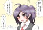  1girl blush hagikaze_(kantai_collection) highres kantai_collection open_mouth purple_hair shinkaisoku solo translation_request violet_eyes 