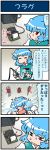  &gt;_&lt; 1girl 4koma artist_self-insert blue_eyes blue_hair closed_eyes comic commentary crossed_out crying directional_arrow gradient gradient_background heterochromia highres juliet_sleeves long_sleeves looking_back mizuki_hitoshi open_mouth puffy_sleeves red_eyes relay short_hair smile soldering soldering_iron streaming_tears sweatdrop tatara_kogasa tears touhou transistor_(object) translated vest wavy_mouth 