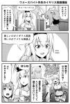  3girls braid breasts cleavage comic commentary_request crown fingerless_gloves french_braid front-tie_top gloves greyscale headgear iowa_(kantai_collection) jewelry kantai_collection large_breasts long_hair mini_crown monochrome multiple_girls off_shoulder open_mouth profanity speech_bubble tomokichi translated warspite_(kantai_collection) yukikaze_(kantai_collection) 