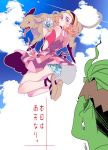  1boy 1girl aircraft airplane arnold_(jojo) blonde_hair bloomers blue_sky clouds dog dress drinking drinking_cup drinking_straw earrings green_hair hairband headband jet jewelry jojo_no_kimyou_na_bouken kishibe_rohan patterned_clothing pink_dress sandals signature sky sugimoto_reimi translation_request tsuruko_turuta underwear violet_eyes 