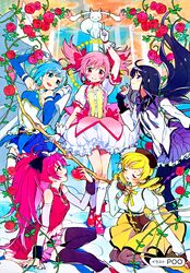  5girls absurdres akemi_homura apple armpits artbook artist_name big_hair black_hair blonde_hair blue_hair blush bow bow_(weapon) closed_eyes clouds corset detached_sleeves drill_hair flower food fruit full_body hair_bow high_ponytail highres index_finger_raised kaname_madoka kneehighs kyubey magical_girl mahou_shoujo_madoka_magica miki_sayaka multiple_girls multiple_sleeves open_mouth petticoat pink_hair plant ponytail poo_(donkan_gokko) pose profile purple_hair red_rose rose sakura_kyouko scan sitting sky star thigh-highs tomoe_mami twin_drills twintails vines weapon white_legwear zettai_ryouiki 