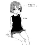  1girl garnet greyscale halftone highres monochrome original short_hair simple_background sitting solo 