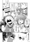  4girls aoba_(kantai_collection) atago_(kantai_collection) comic furutaka_(kantai_collection) greyscale highres kako_(kantai_collection) kantai_collection monochrome multiple_girls partially_translated tekehiro translation_request 