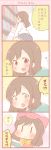  2girls 4koma :o animal_costume animal_hood bangs blush book bookshelf bow bowtie brown_eyes brown_hair cat_costume cat_hood comic dual_persona holding holding_book hood kunikida_hanamaru long_hair love_live! love_live!_sunshine!! minigirl multiple_girls pleated_skirt saku_usako_(rabbit) school_uniform serafuku skirt smile squatting translated |_| 