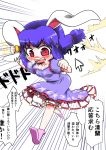  1girl animal_ears bloomers blue_dress blue_hair blush cursor dress ear_clip fleeing hajimu_orbital highres long_hair open_mouth puffy_sleeves rabbit_ears red_eyes running scared seiran_(touhou) short_sleeves simple_background socks solo touhou translation_request underwear wavy_mouth white_background 