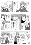  &gt;:) :3 :s abekawa bare_shoulders blush collared_shirt comic commentary_request embarrassed greyscale half-closed_eyes hand_on_own_face idolmaster idolmaster_cinderella_girls index_finger_raised kawashima_mizuki koshimizu_sachiko long_hair monochrome necktie open_mouth outstretched_hand ponytail ribbon school_uniform shibuya_rin shirt short_hair smile strap sweatdrop takagaki_kaede translation_request 