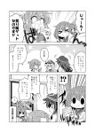  !? &gt;_&lt; +++ 0_0 3koma 4girls :&gt; :d ? akatsuki_(kantai_collection) anchor_symbol badge closed_eyes closed_mouth comic commentary fang flat_cap folded_ponytail greyscale hair_ornament hairclip hat hibiki_(kantai_collection) highres ikazuchi_(kantai_collection) inazuma_(kantai_collection) kadose_ara kantai_collection long_hair long_sleeves monochrome multiple_girls nanodesu_(phrase) neckerchief open_mouth ponytail school_uniform serafuku short_hair smile spoken_question_mark sweatdrop translated xd 