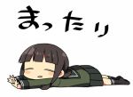  1girl =_= bangs black_hair black_legwear blunt_bangs blush_stickers closed_eyes commentary_request kanikama kantai_collection kitakami_(kantai_collection) kneehighs long_hair long_sleeves lowres lying on_stomach outstretched_arms pleated_skirt school_uniform serafuku simple_background skirt solo white_background 