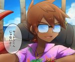  1boy alternate_skin_color artist_request beach brown_hair car glasses ground_vehicle hawaiian_shirt jewelry looking_to_the_side motor_vehicle necklace ookido_shigeru pokemon pokemon_(anime) pokemon_(game) pokemon_sm shirt short_hair smile sparkle spiky_hair tan 