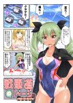  2girls anchovy beach breasts cape carpaccio cleavage comic competition_swimsuit covered_navel drill_hair girls_und_panzer green_hair hand_on_hip kirisaki_byakko long_hair multiple_girls one-piece_swimsuit one-piece_tan swimsuit tan tanline translation_request twin_drills twintails 