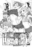  &gt;_&lt; +_+ 6+girls :d ^_^ ^o^ admiral_(kantai_collection) akashi_(kantai_collection) akebono_(kantai_collection) amagi_(kantai_collection) bandaid bandaid_on_face bikini blush breast_grab breasts candle closed_eyes collarbone glasses grabbing greyscale groping hairband iowa_(kantai_collection) kantai_collection large_breasts littorio_(kantai_collection) long_hair mamiya_(kantai_collection) monochrome multiple_girls navel nonco oboro_(kantai_collection) one-piece_swimsuit ooyodo_(kantai_collection) open_mouth pleated_skirt puppet sazanami_(kantai_collection) sidelocks skirt smile swimsuit tears teeth translated u-511_(kantai_collection) ushio_(kantai_collection) 