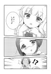  !? 2girls blush comic full-face_blush glasses greyscale long_hair monochrome multiple_girls original plaid plaid_skirt school_uniform short_hair skirt translated yanai yuri 