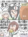  ! 2koma 5girls black_hair brown_hair chouno_ami comic commentary_request girls_und_panzer hair_ribbon itsumi_erika kisetsu_kinoko long_sleeves multiple_girls neckerchief nishizumi_maho nishizumi_miho ribbon school_uniform shimada_arisu short_hair side_ponytail translation_request |_| 