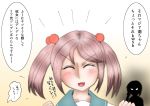  2girls akebono_(kantai_collection) blush closed_eyes hair_bobbles hair_ornament highres kantai_collection multiple_girls pink_hair sazanami_(kantai_collection) shinkaisoku translation_request twintails 