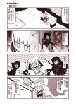  &gt;_&lt; +++ 4girls 4koma :d animal_ears arm_warmers blush bonnet cat_tail closed_eyes comic detached_sleeves fangs flying_sweatdrops gothic_lolita isolated_island_oni jitome kantai_collection kasumi_(kantai_collection) kemonomimi_mode kneehighs kouji_(campus_life) lolita_fashion long_hair monochrome multiple_girls open_mouth outdoors pantyhose ponytail pt_imp_group shinkaisei-kan short_sleeves side_ponytail sitting skirt slide smile suspenders tail tears translated water_gun 