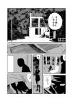  2girls c-button comic doujinshi greyscale head_scarf kantai_collection knife monochrome multiple_girls no_eyepatch sharpening tatsuta_(kantai_collection) tenryuu_(kantai_collection) translated 