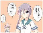  2girls =d akebono_(kantai_collection) bell blush commentary flower goma_(yoku_yatta_hou_jane) hair_bell hair_between_eyes hair_bobbles hair_flower hair_ornament kantai_collection long_hair multiple_girls pink_hair purple_hair rabbit sazanami_(kantai_collection) school_uniform serafuku side_ponytail simple_background translated twintails 