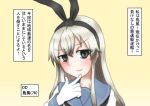  1girl blonde_hair blush commentary_request gloves highres kantai_collection long_hair sailor_collar shimakaze_(kantai_collection) shinkaisoku simple_background smile solo translation_request 