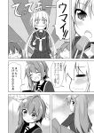  4girls ahoge asymmetrical_hair black_serafuku black_skirt blush chopsticks closed_eyes comic crescent crescent_hair_ornament crescent_moon_pin croquette fumizuki_(kantai_collection) greyscale hair_ornament ichimi kantai_collection long_hair low_twintails minazuki_(kantai_collection) monochrome multiple_girls nagatsuki_(kantai_collection) necktie nerunerunerune obentou satsuki_(kantai_collection) school_uniform serafuku skirt translated twintails 