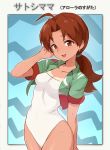  1girl ahoge blush breasts brown_eyes brown_hair character_name cleavage collarbone hair_intakes hanako_(pokemon) long_hair looking_at_viewer low_ponytail one-piece_swimsuit open_mouth pokemon pokemon_(anime) pokemon_(game) pokemon_sm short_sleeves smile solo standing sweat swimsuit tan toku_(ke7416613) 