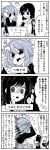  /\/\/\ 2girls ahoge arm_warmers asashio_(kantai_collection) blush bunny_hair_ornament combing comic crying crying_with_eyes_open dolphin_hair_ornament flying_sweatdrops greyscale hair_ornament hat highres kaga3chi kantai_collection long_hair long_sleeves looking_at_another low-tied_long_hair machinery military_hat mirror monochrome multiple_girls non-human_admiral_(kantai_collection) open_mouth pale_face peaked_cap rigging round_teeth school_uniform serafuku short_hair_with_long_locks short_sleeves smile suspenders sweatdrop tears teeth trembling uzuki_(kantai_collection) 