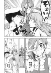  1boy 2girls admiral_(kantai_collection) ahoge blush bow bowtie braid breaking chop comic couch depressed greyscale hair_ribbon hat highres kantai_collection kashiwagi_kano kiyoshimo_(kantai_collection) long_hair low_twintails military military_hat military_uniform mole monochrome multiple_girls naval_uniform open_mouth pantyhose pocky pocky_day pocky_kiss ribbon shared_food single_braid sitting smile translated twintails uniform very_long_hair yuugumo_(kantai_collection) 