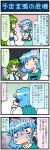  2girls 4koma artist_self-insert blue_eyes blue_hair cellphone closed_eyes comic commentary constricted_pupils detached_sleeves frog_hair_ornament green_eyes green_hair hair_ornament hair_tubes heterochromia highres holding holding_phone juliet_sleeves kochiya_sanae long_hair long_sleeves mizuki_hitoshi multiple_girls open_mouth phone puffy_sleeves red_eyes short_hair smartphone smile snake_hair_ornament sweatdrop tatara_kogasa touhou translated turn_pale vest 