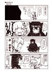  2girls 4koma :3 anger_vein angry animal_ears bag bangs blunt_bangs bonnet bow cat_ears cat_tail check_translation comic commentary_request dress fangs fourth_wall frilled_dress frills gothic_lolita grin hair_bow hands_up isolated_island_hime kantai_collection kasumi_(kantai_collection) kouji_(campus_life) lamppost lolita_fashion long_hair monochrome multiple_girls o3o open_mouth pantyhose school_uniform shinkaisei-kan shopping_bag side_ponytail slit_pupils smile surprised tail translation_request water water_gun 