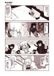  &gt;_&lt; +++ 4girls 4koma :d animal_ears arm_warmers blush bonnet cat_tail closed_eyes comic detached_sleeves ears_down fangs flying_sweatdrops gothic_lolita hands_on_own_head isolated_island_hime jitome kantai_collection kasumi_(kantai_collection) kemonomimi_mode kneehighs kouji_(campus_life) lolita_fashion long_hair monochrome multiple_girls open_mouth outdoors pantyhose ponytail pt_imp_group revision self_hug shinkaisei-kan short_sleeves side_ponytail sitting skirt slide smile suspenders sweat tail tears translated trembling water_gun 