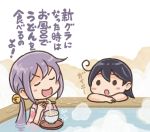  2girls adapted_costume ahoge akebono_(kantai_collection) alternate_costume bell black_hair bowl chopsticks closed_eyes commentary_request hair_bell hair_ornament japanese_clothes kantai_collection kimono multiple_girls o_o onsen otoufu partially_submerged purple_hair ushio_(kantai_collection) yukata 