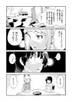  2girls android comic food fruit greyscale gun highres kotatsu long_hair mandarin_orange monochrome multiple_girls original robot_ears short_hair shotgun sitting table takano_itsuki translated weapon 