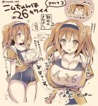  1boy 1girl admiral_(kantai_collection) blush breasts closed_eyes hairband hitsuji_takako huge_breasts i-26_(kantai_collection) jacket kantai_collection name_tag new_school_swimsuit open_mouth school_swimsuit smile sweat swimsuit translated twintails zipper 