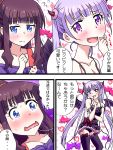  blush comic commentary_request demon_girl demon_horns demon_wings flower frills hair_flower hair_ornament highres horns karuta_(karuta01) long_hair multiple_girls new_game! open_mouth purple_hair smile suzukaze_aoba takimoto_hifumi thigh-highs translation_request twintails violet_eyes wings 