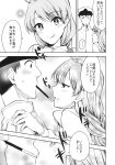  ... 1boy 1girl admiral_(kantai_collection) ahoge blush bow bowtie braid comic greyscale hat highres kantai_collection kashiwagi_kano licking_lips long_hair military military_hat military_uniform mole monochrome naval_uniform pocky pocky_day pocky_kiss pout shared_food single_braid smile spoken_ellipsis tongue tongue_out translated uniform very_long_hair yuugumo_(kantai_collection) 