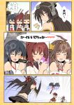  :3 ^_^ ahoge anger_vein black_hair blush_stickers brown_hair censored chasing chibi closed_eyes comic commentary_request detached_sleeves double_bun emphasis_lines flying_sweatdrops fusou_(kantai_collection) hair_ornament hair_ribbon headgear heart identity_censor ise_(kantai_collection) japanese_clothes kantai_collection kongou_(kantai_collection) long_hair mosaic_censoring multiple_girls nagato_(kantai_collection) nokishita_kumoemon nontraditional_miko open_mouth panties pantyshot parody ponytail remodel_(kantai_collection) ribbon running skirt spoken_heart squirrel sweatdrop translated trolling undershirt underwear 
