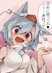  1girl absurdres ahoge animal_ears bare_shoulders breasts detached_sleeves fang gradient gradient_background hat highres horkew. inubashiri_momiji looking_at_viewer open_mouth pom_pom_(clothes) red_eyes short_hair silver_hair solo speech_bubble tokin_hat touhou translation_request wolf_ears 