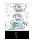  4girls 4koma animal_ears aor_saiun bare_shoulders blue_hair blush brown_hair cat_ears cat_tail comic conjoined dark_skin extra_breasts fang flying_sweatdrops fox_tail harpy highres long_hair monster_girl multiple_arms multiple_girls multiple_heads multiple_tails original purple_hair red_eyes short_hair sweat tail yellow_eyes 