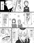  blush comic girls_und_panzer glasses greyscale itsumi_erika military military_uniform monochrome multiple_girls nishizumi_miho sasagawa_kanon sawa_azusa shin_(zen) short_hair sweat translation_request trembling uniform 