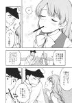  1boy 1girl admiral_(kantai_collection) ahoge blush bow bowtie braid comic couch greyscale hat highres kantai_collection kashiwagi_kano long_hair military military_hat military_uniform mole mole_under_mouth monochrome naval_uniform open_mouth pocky pocky_day single_braid sitting smile translated uniform very_long_hair yuugumo_(kantai_collection) 