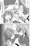  2girls ahoge asymmetrical_hair blush closed_eyes comic crescent crescent_hair_ornament crescent_moon_pin greyscale hair_ornament ichimi japanese_clothes kantai_collection kimono long_hair minazuki_(kantai_collection) monochrome multiple_girls nagatsuki_(kantai_collection) sidelocks translated wall_slam 