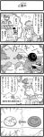  2girls 4koma coin comic greyscale hat highres monochrome multiple_girls remilia_scarlet short_hair sukuna_shinmyoumaru touhou translated upper_body warekara 