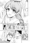  1boy 4girls admiral_(kantai_collection) alternate_costume comic greyscale hayashimo_(kantai_collection) highres kantai_collection kashiwagi_kano kazagumo_(kantai_collection) kiyoshimo_(kantai_collection) monochrome multiple_girls translated yuugumo_(kantai_collection) 