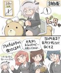  ! 2koma 4girls azumi_(girls_und_panzer) brown_hair comic commentary_request girls_und_panzer glasses hairband kiddie_ride kisetsu_kinoko long_hair long_sleeves megumi_(girls_und_panzer) multiple_girls rumi_(girls_und_panzer) school_uniform shimada_arisu short_hair sitting sweatdrop translation_request yen |_| 