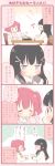  0_0 2girls 4koma bangs black_hair blue_eyes blush bouquet bow bowtie chair closed_eyes comic commentary_request eating flower frown hair_ribbon kurosawa_dia kurosawa_ruby long_hair long_sleeves love_live! love_live!_sunshine!! mole mole_under_mouth multiple_girls neckerchief pudding redhead ribbon saku_usako_(rabbit) school_uniform serafuku siblings sisters sitting spoon table translated two_side_up |_| 