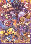  :d :o ;) @_@ ^_^ arms_up balancing ball bat_wings beak bird black_eyes bow bowtie brown_eyes candle chandelier closed_eyes closed_mouth clothed_pokemon diagonal_stripes drifloon eevee electrode espeon full_body galvantula goomy grin halloween handstand hat jester_cap joltik litwick looking_at_viewer meloetta mienfoo minun minus_sign no_humans official_art one_eye_closed open_mouth parted_lips pikachu pink_bow pink_bowtie plus_sign plusle pokemon pokemon_(creature) pumpkaboo purple_hat red_eyes red_sclera roserade sitting smile spider spritzee star sweets swing teeth top_hat umbreon violet_eyes wax wings yellow_eyes 
