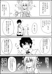  1boy 1girl 4koma comic drag009 fate/grand_order fate/kaleid_liner_prisma_illya fate_(series) greyscale height_difference highres magical_girl male_protagonist_(fate/grand_order) monochrome prisma_illya thumbs_up translated trembling turn_pale wand 