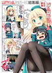  2girls 4koma :d =_= asphyxiation atago_(kantai_collection) beret black_gloves black_hair blonde_hair blush breasts chibi choking cleavage comic cover cover_page doujin_cover drooling gloves green_eyes hat highres kantai_collection long_hair manga_(object) military military_uniform multiple_girls open_mouth pantyhose red_eyes short_hair smile takao_(kantai_collection) tekehiro topless translation_request uniform 